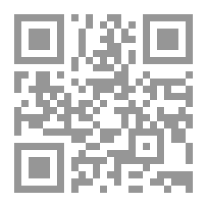 Qr Code الإمام البقاعى جهاده ومنهاج تأويله بلاغة القرآن الكريم