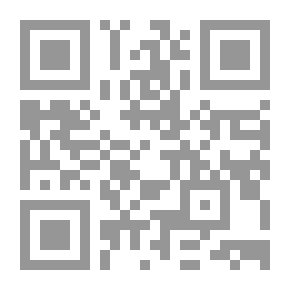 Qr Code تاريخ الشرق الأدنى القديم وحضاراته: رؤية عربية