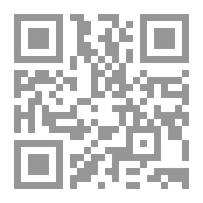Qr Code مقدمات المناهج