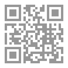 Qr Code ملاحق خاصة بالكتاب: الطريق إلى المعجزة الاقتصادية والقضاء نهائيا علي البطالة في الدول النامية