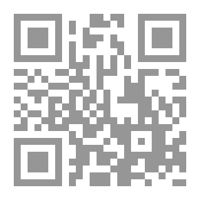 Qr Code الإيضاح في المناسك