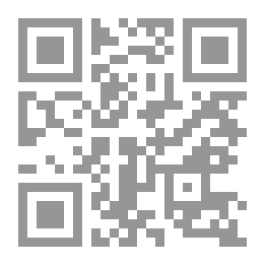 Qr Code طبقات الشافعية