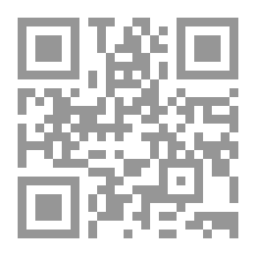 Qr Code العلم والصحة ، مع مفتاح الكتاب المقدس