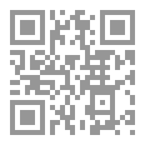 Qr Code العلاج النفسي: قديماً وحديثاً