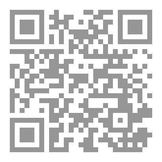 Qr Code كتاب رقم ( 513 ) من سلسلة الكامل