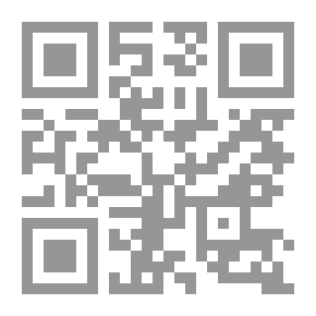 Qr Code أحكام القرآن: اقسم الثاني