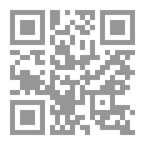 Qr Code خلاصة سير سيد البشر