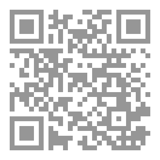 Qr Code نمور الليل