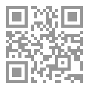 Qr Code الوجيز في تاريخ القانون