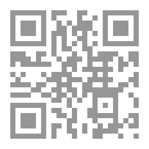Qr Code الفروق الدلالية بين القراءات القرآنية العشر