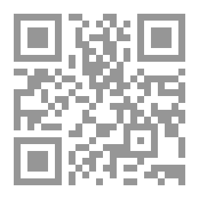 Qr Code غفرت لدنياي