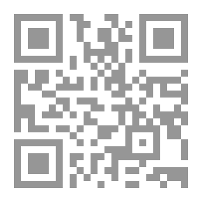 Qr Code الاستشهاد الإنجليزي