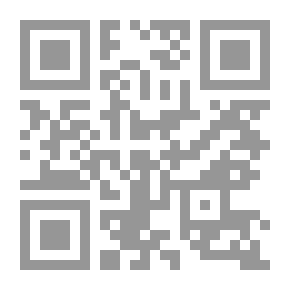 Qr Code يوميات Dork: وقت الحفلة