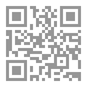 Qr Code In de Oer-wouden van Afrika