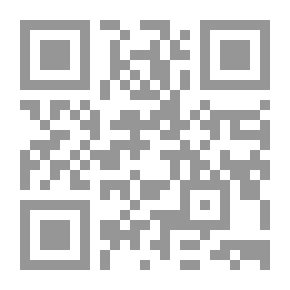 Qr Code الأسنى في شرح أسماء الله الحسنى وصفاته