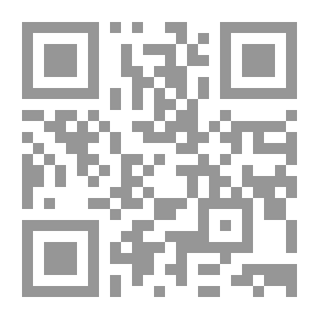 Qr Code بلوغ المرام من أدلة الأحكام [فرنسي/عربي]