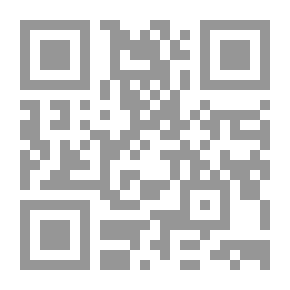 Qr Code الإستغاثة في الرد على البكري