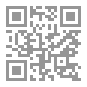 Qr Code الحداثة الشعرية العربية بين الممارسة والتنظير