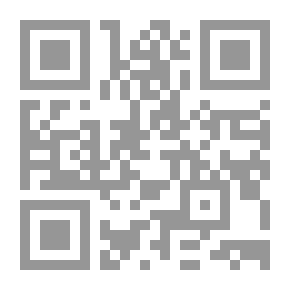 Qr Code الحماية القانونية للمنتجات الوطنية