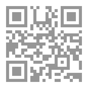 Qr Code فضل المنعم في شرح صحيح مسلم