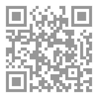 Qr Code الامام علي ع دراسة تحليلية وفق المنتج الحديث