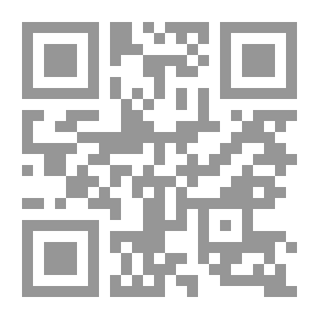 Qr Code الحماية القانونية للبيئة في دولة الإمارات العربية المتحدة