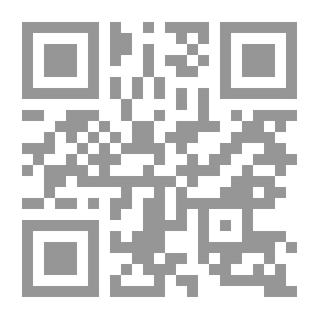 Qr Code Elementary Geometry : Including Plane, Solid, And Spherical Geometry, With Practical Exercises