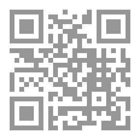 Qr Code التوثيق أصوله - طرائقه - تقنياته