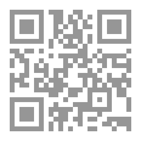Qr Code إرشاد القراء والكاتبين إلى معرفة رسم الكتاب المبين 1/ 2