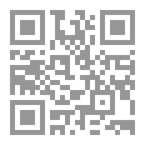 Qr Code اتكاءة على حجر