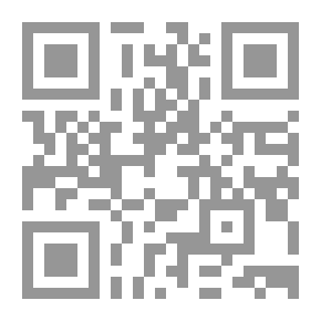 Qr Code العدالة الاجتماعية الدستورية في الفكر الليبرالي السياسي المعاصر - بحث في نموذج رولز