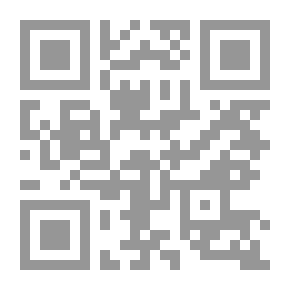Qr Code الحكومة الإسلامية