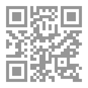 Qr Code مجموعة من الأمثلة والمشكلات في الرياضيات البحتة والمختلطة: مع ...