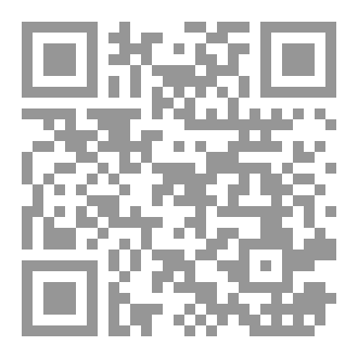 Qr Code HISTORY OF ISLAMIC JURISPRUDENCE