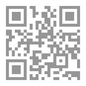 Qr Code الروض المربع شرح زاد المستقنع - الجزء الرابع