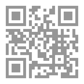 Qr Code The Goal Of Every Muslim From Sahih Muslim [Arabic/English]