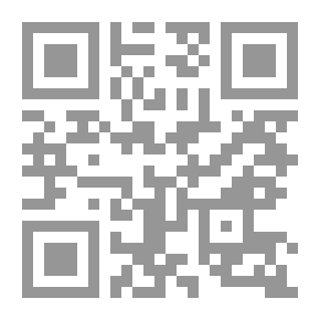 Qr Code انعزال وعزل القاضي في الفقه الاسلامي وقانون السلطة القضائية