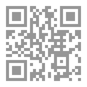Qr Code عيسى إله أم بشر أم أسطورة؟