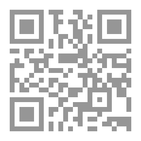 Qr Code The Unique Contract - Part Five