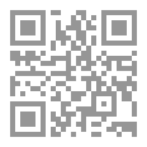 Qr Code الوحدة البنائية للقرآن المجيد `الجزء الثالث`
