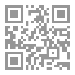 Qr Code عقود الإذعان في الفقه الإسلامي