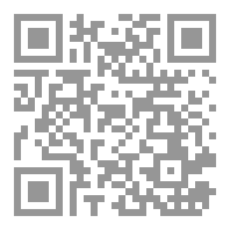 Qr Code العرائس