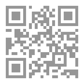 Qr Code أساسيات في التربية المهنية طبعة جديدة مزيدة ومنقحة
