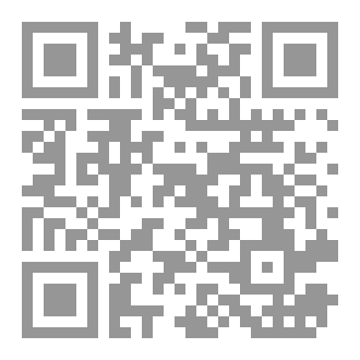 Qr Code الدليل التربوي