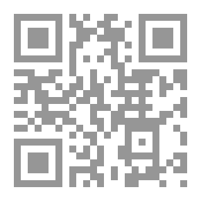 Qr Code الطريق المسدود