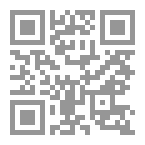 Qr Code المقنع و الشرح الكبير ج28