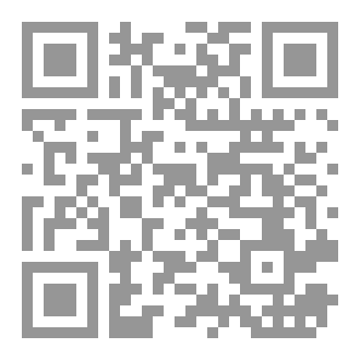 Qr Code ربوع محافظة حمص