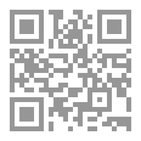Qr Code ترجمة الامام المجتهد شيخ الإسلام سراج الدين البلقينى : الابرين الخالص عن الفضة في اراز
