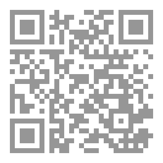 Qr Code كتاب رقم ( 282 ) من سلسلة الكامل