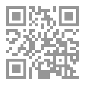 Qr Code أمنة بنت وهب ( سلسلة أمهات وبنات النبي )